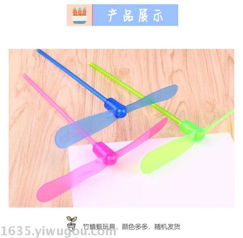 Bamboo dragonfly luminous toys hand rub flying saucer wholesale hot sellers