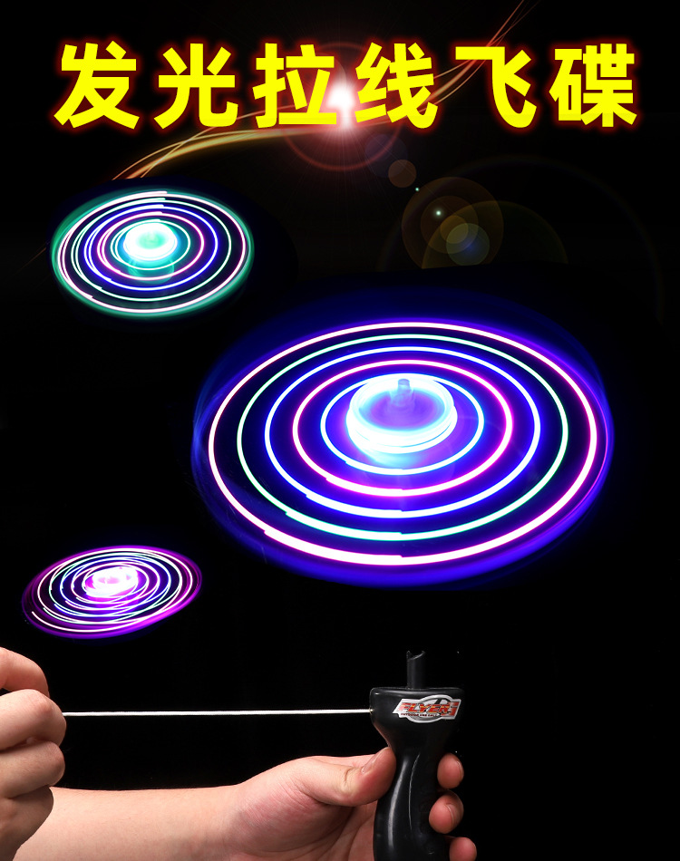 2021 New Stall Hot Sale Luminous Large Flash Cable UFO Luminous Toys Wholesale