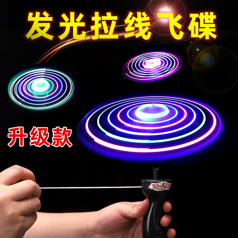 2021 New Stall Hot Sale Luminous Large Flash Cable UFO Luminous Toys Wholesale