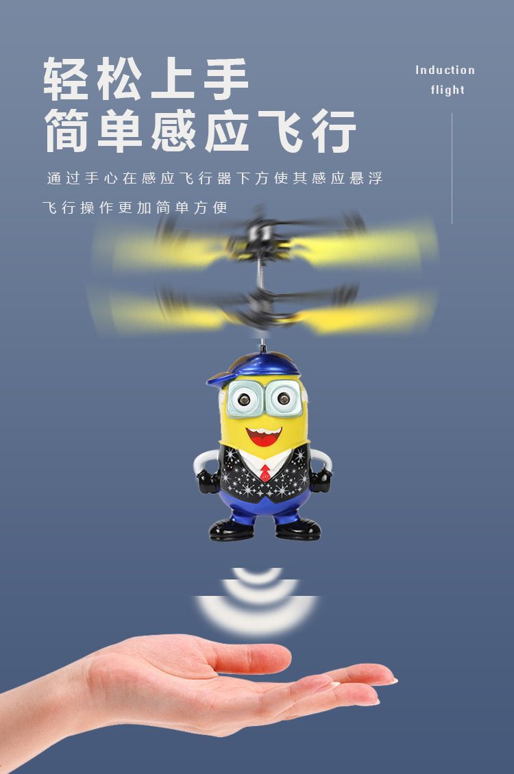 Intelligent Gesture Induction Vehicle Xiaofeixian New Exotic UFO Remote Control Helicopter Stall Children's Luminous Toys Intelligent Gesture Induction Vehicle Xiaofeixian New Exotic UFO Remote Control Helicopter Stall Children's Luminous Toys