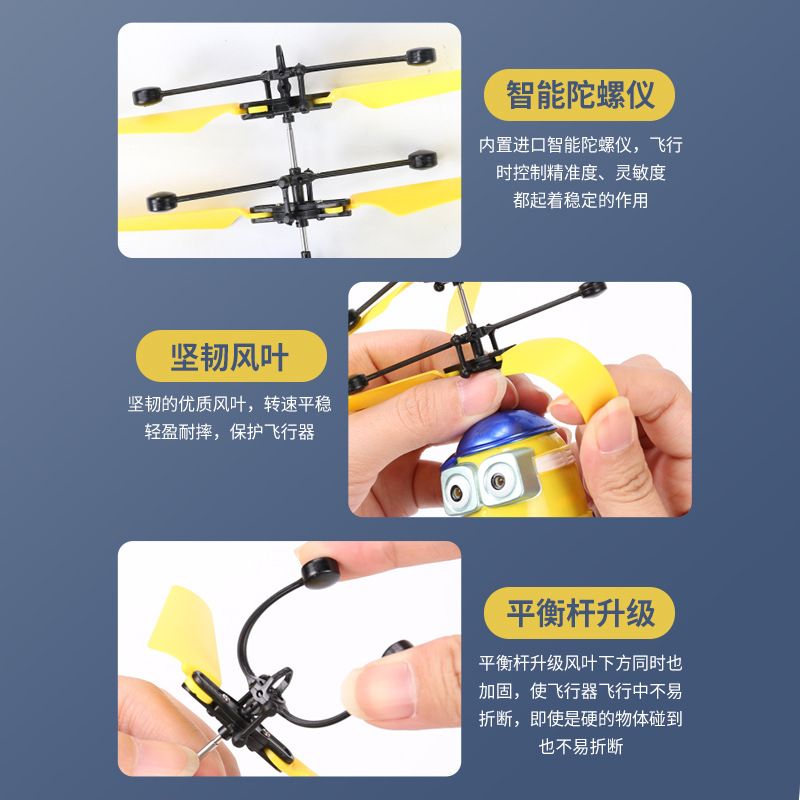 Intelligent Gesture Induction Vehicle Xiaofeixian New Exotic UFO Remote Control Helicopter Stall Children's Luminous Toys Intelligent Gesture Induction Vehicle Xiaofeixian New Exotic UFO Remote Control Helicopter Stall Children's Luminous Toys
