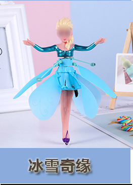 Intelligent Gesture Induction Vehicle Xiaofeixian New Exotic UFO Remote Control Helicopter Stall Children's Luminous Toys Intelligent Gesture Induction Vehicle Xiaofeixian New Exotic UFO Remote Control Helicopter Stall Children's Luminous Toys