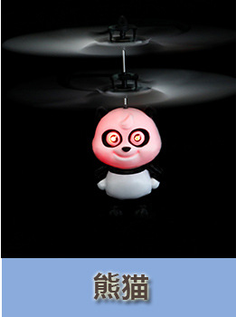 Intelligent Gesture Induction Vehicle Xiaofeixian New Exotic UFO Remote Control Helicopter Stall Children's Luminous Toys Intelligent Gesture Induction Vehicle Xiaofeixian New Exotic UFO Remote Control Helicopter Stall Children's Luminous Toys