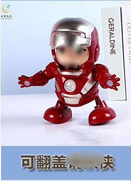 Intelligent Gesture Induction Vehicle Xiaofeixian New Exotic UFO Remote Control Helicopter Stall Children's Luminous Toys Intelligent Gesture Induction Vehicle Xiaofeixian New Exotic UFO Remote Control Helicopter Stall Children's Luminous Toys