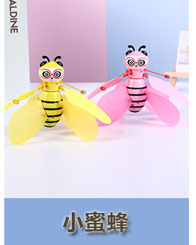 Intelligent Gesture Induction Vehicle Xiaofeixian New Exotic UFO Remote Control Helicopter Stall Children's Luminous Toys Intelligent Gesture Induction Vehicle Xiaofeixian New Exotic UFO Remote Control Helicopter Stall Children's Luminous Toys