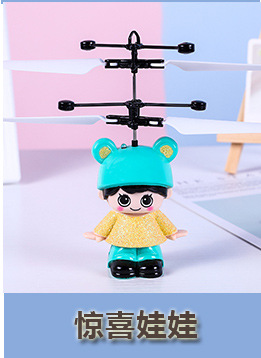 Intelligent Gesture Induction Vehicle Xiaofeixian New Exotic UFO Remote Control Helicopter Stall Children's Luminous Toys Intelligent Gesture Induction Vehicle Xiaofeixian New Exotic UFO Remote Control Helicopter Stall Children's Luminous Toys