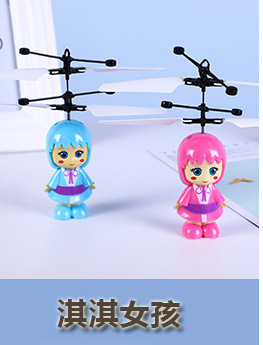 Intelligent Gesture Induction Vehicle Xiaofeixian New Exotic UFO Remote Control Helicopter Stall Children's Luminous Toys Intelligent Gesture Induction Vehicle Xiaofeixian New Exotic UFO Remote Control Helicopter Stall Children's Luminous Toys