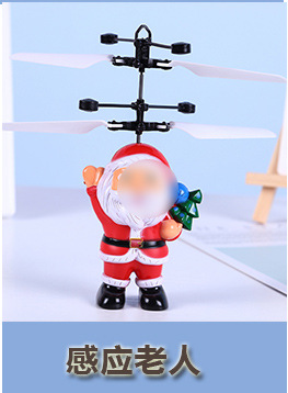 Intelligent Gesture Induction Vehicle Xiaofeixian New Exotic UFO Remote Control Helicopter Stall Children's Luminous Toys Intelligent Gesture Induction Vehicle Xiaofeixian New Exotic UFO Remote Control Helicopter Stall Children's Luminous Toys
