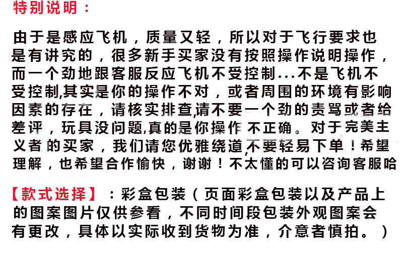 Intelligent Gesture Induction Vehicle Xiaofeixian New Exotic UFO Remote Control Helicopter Stall Children's Luminous Toys Intelligent Gesture Induction Vehicle Xiaofeixian New Exotic UFO Remote Control Helicopter Stall Children's Luminous Toys