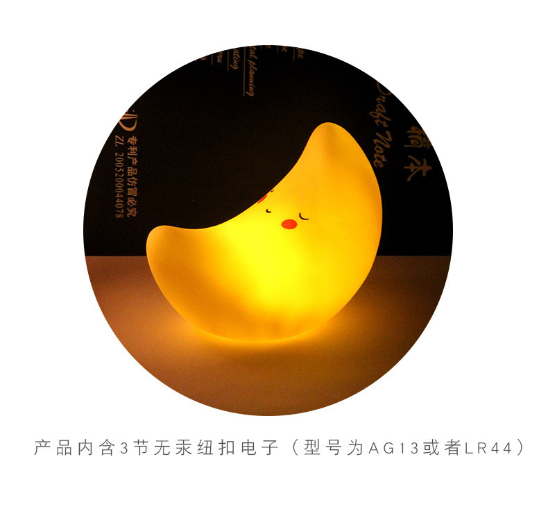 Cartoon Ins Popular Bedroom Bedside Small Night Lamp Vinyl Children's Stall Luminous Toys Christmas Gift Wholesale Cartoon Ins Popular Bedroom Bedside Small Night Lamp Vinyl Children's Stall Luminous Toys Christmas Gift Wholesale