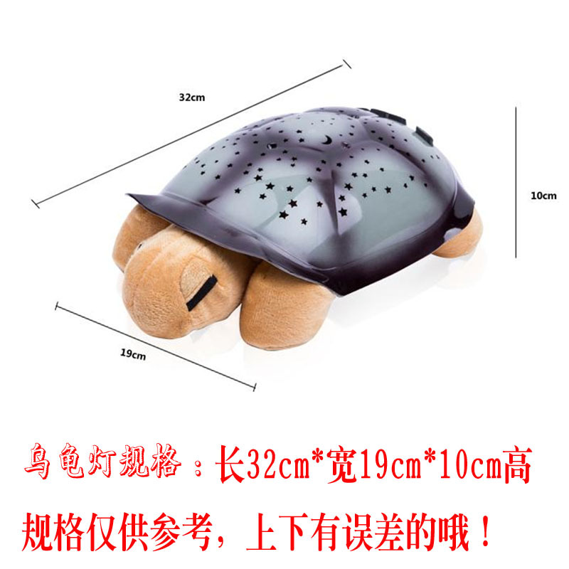 Amazon Hot Sale Children&#039;s Plush Turtle Lamp Music Starry Sky Projection Lamp Sleeping Luminous Toys Small Night Lamp