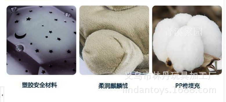 Amazon Hot Sale Children's Plush Turtle Lamp Music Starry Sky Projection Lamp Sleeping Luminous Toys Small Night Lamp Amazon Hot Sale Children's Plush Turtle Lamp Music Starry Sky Projection Lamp Sleeping Luminous Toys Small Night Lamp