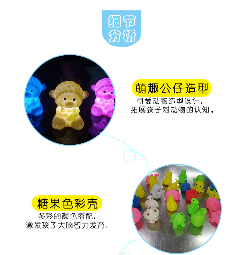 Yiwu Luminous Toys Night Market Stall Throw the Circle Luminous Colorful Cartoon Small Night Lamp Push Children Stall Supply