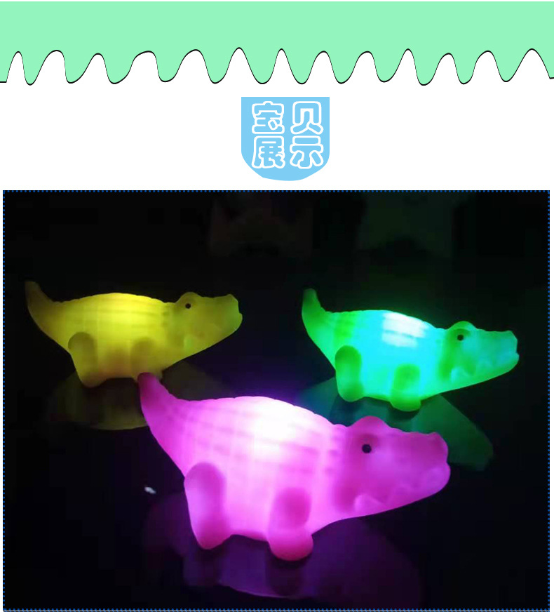 Yiwu Luminous Toys Night Market Stall Throw the Circle Luminous Colorful Cartoon Small Night Lamp Push Children Stall Supply