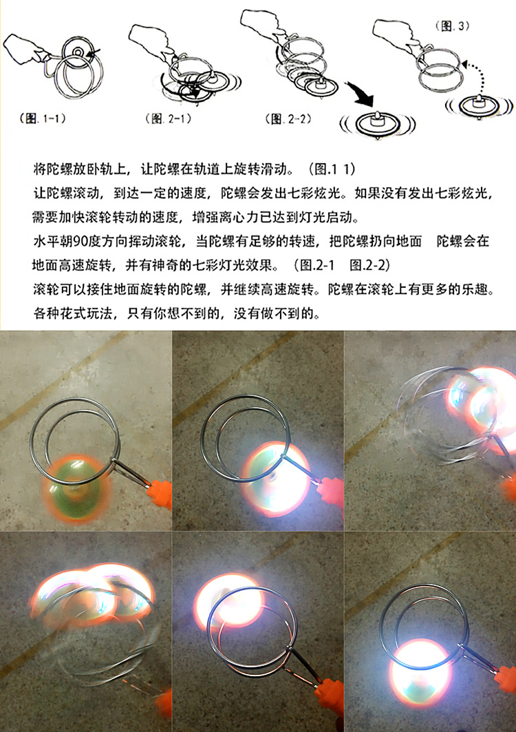 Yiwu Colorful Luminous Toys Children's Gyro New Stall Hot Selling Children's Toys Magnetic Magic Track Gyro Yiwu Colorful Luminous Toys Children's Gyro New Stall Hot Selling Children's Toys Magnetic Magic Track Gyro