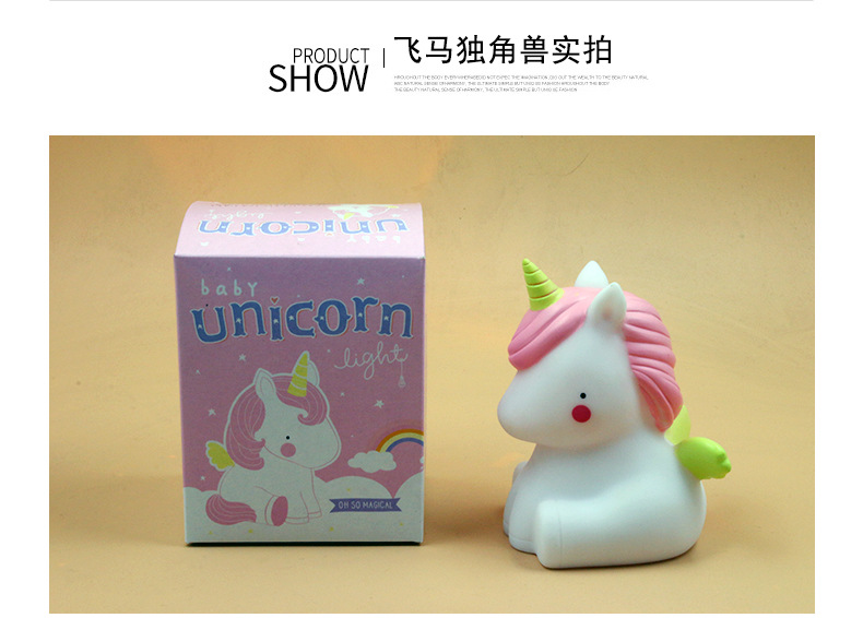 INS New Unicorn Night Light Tyrannosaurus Rex Children's Luminous Toys Bedroom Wake-up Light Dinosaur Series