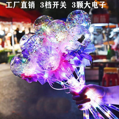 Internet Celebrity Bounce Ball Glow Stick Children&#039;s Luminous Toys Stall Drainage Love Five-Star Starry Sky Stick Magic Stick