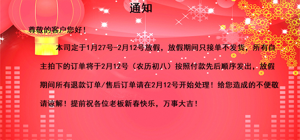 Stall Hot Sale Concert Light Stick Children's Social People Glow Stick Manufacturers LED Luminous Toys Wholesale