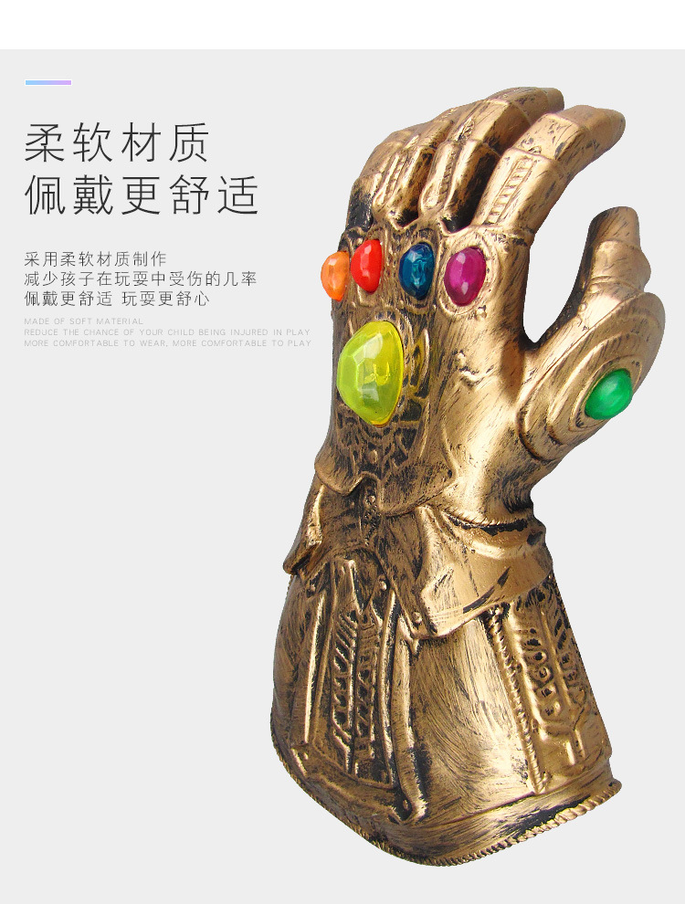Anime Reunion 3 Thanos Infinite War Gloves Luminous Toys Stall Hot Sale Wholesale with Lights 1:1 Anime Reunion 3 Thanos Infinite War Gloves Luminous Toys Stall Hot Sale Wholesale with Lights 1:1