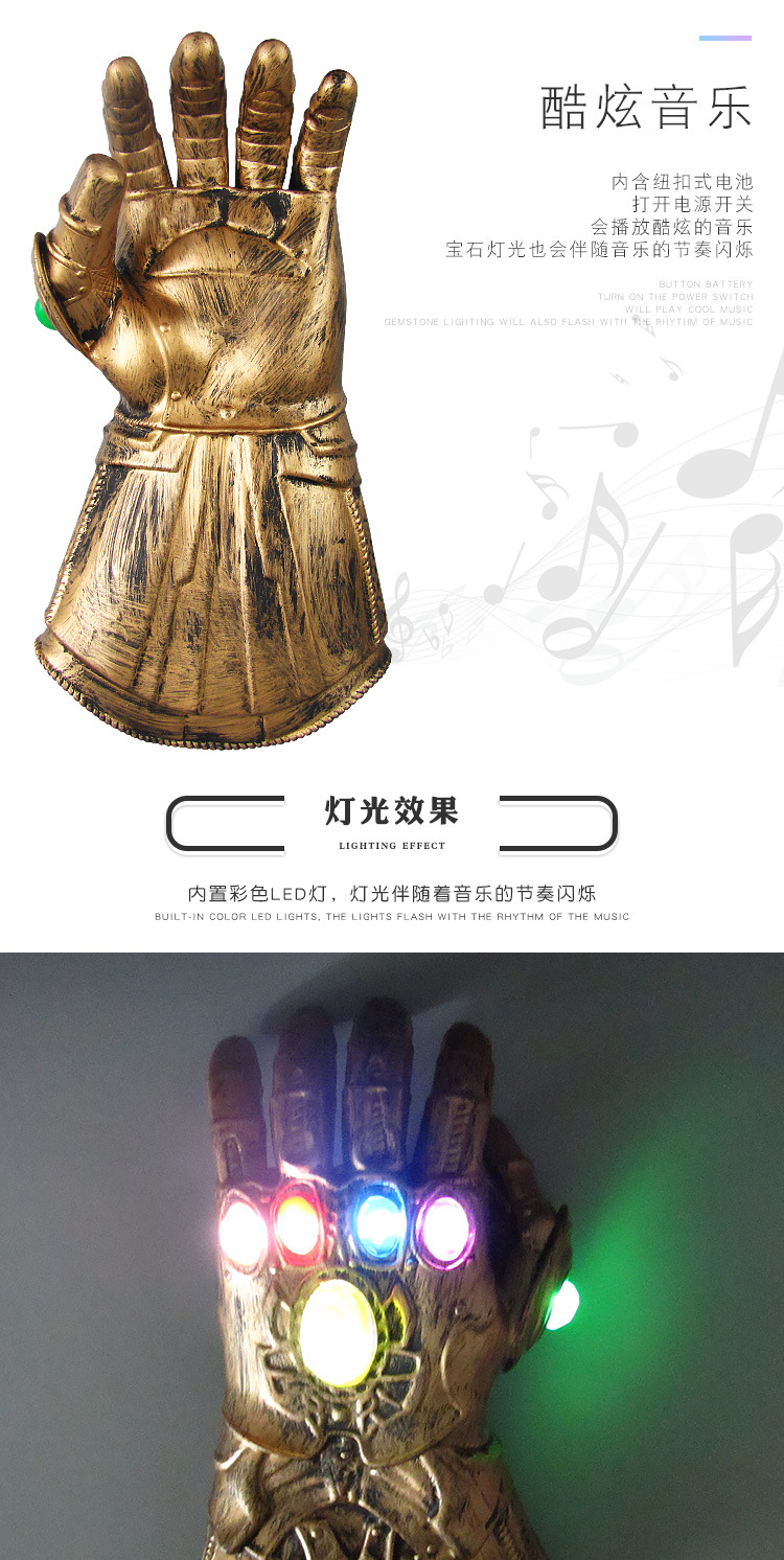 Anime Reunion 3 Thanos Infinite War Gloves Luminous Toys Stall Hot Sale Wholesale with Lights 1:1 Anime Reunion 3 Thanos Infinite War Gloves Luminous Toys Stall Hot Sale Wholesale with Lights 1:1