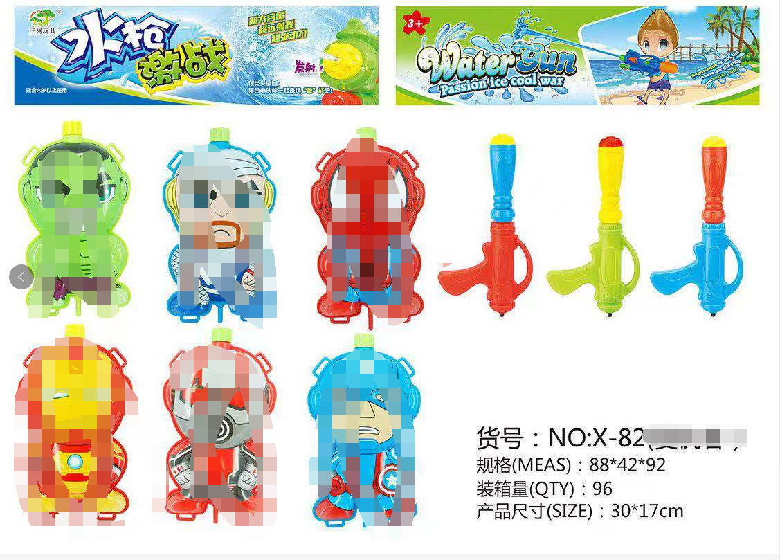 Foreign Trade Children&#039;s Luminous Toys Stock Sold by Half Kilogram Night Market Stall Supply Ferrule Blind Box Gift Box Building Blocks Wholesale