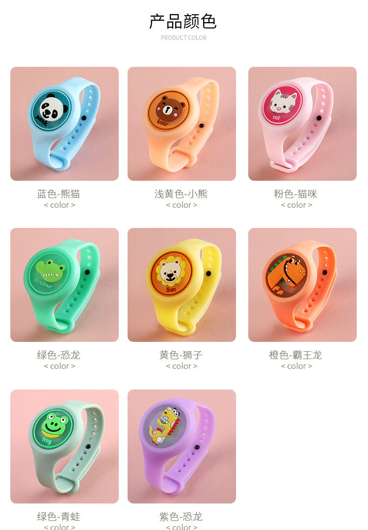 Luminous Toys Free Shipping Anti-Mosquito Bracelet Children's School Gifts Mosquito Repellent Flash Cartoon Bracelet Summer Girls' Toys