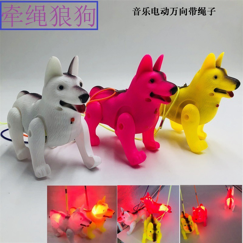 Leash German Shepherd Dog Luminous Music Electric Dog Children's Luminous Toys Children's Night Market Stall Hot Sale Toys Wholesale