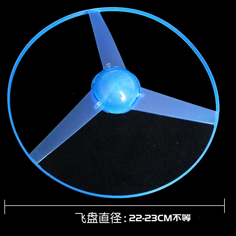 Night Market Hot Sale Cable Luminous Flying Saucer Douyin Online Influencer Same Style Children's Luminous Toys Stall Supply Flash Frisbee Night Market Hot Sale Cable Luminous Flying Saucer Douyin Online Influencer Same Style Children's Luminous Toys Stall Supply Flash Frisbee