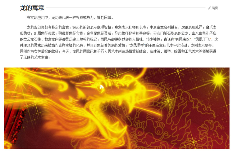 Luminous Cup Luminous Cup Light up with Water LED Flash Cup Colorful Induction Luminous Cup Gift New Dragon-Pattern Cup