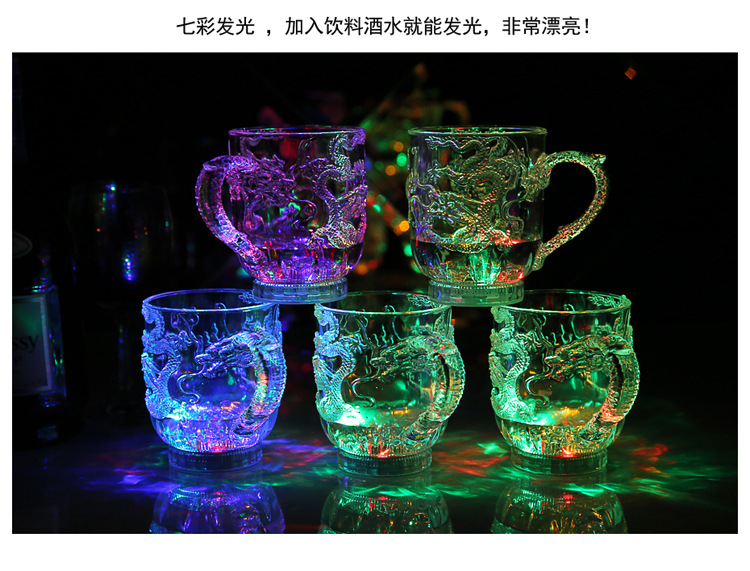 Luminous Cup Luminous Cup Light up with Water LED Flash Cup Colorful Induction Luminous Cup Gift New Dragon-Pattern Cup