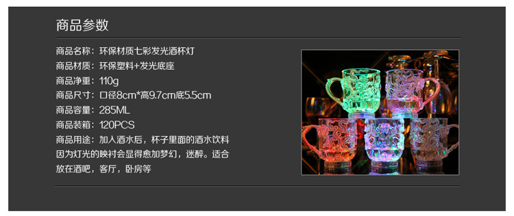 Luminous Cup Luminous Cup Light up with Water LED Flash Cup Colorful Induction Luminous Cup Gift New Dragon-Pattern Cup