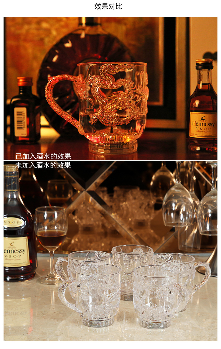 Luminous Cup Luminous Cup Light up with Water LED Flash Cup Colorful Induction Luminous Cup Gift New Dragon-Pattern Cup