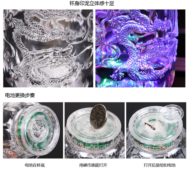 Luminous Cup Luminous Cup Light up with Water LED Flash Cup Colorful Induction Luminous Cup Gift New Dragon-Pattern Cup