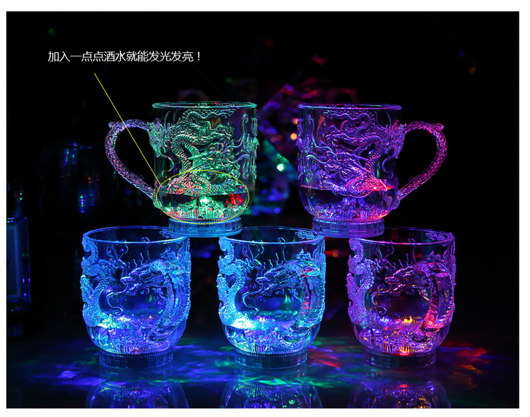 Luminous Cup Luminous Cup Light up with Water LED Flash Cup Colorful Induction Luminous Cup Gift New Dragon-Pattern Cup