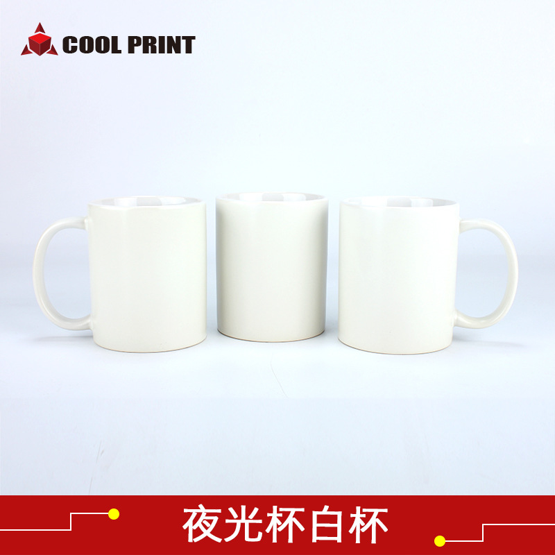 Thermal Transfer Cup Cool DIY Suppression Image Luminous Cup White Cup Wholesale