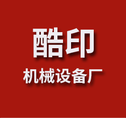 Thermal Transfer Cup Cool DIY Suppression Image Luminous Cup White Cup Wholesale
