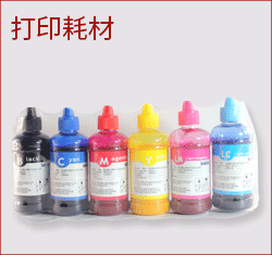 Thermal Transfer Cup Cool DIY Suppression Image Luminous Cup White Cup Wholesale