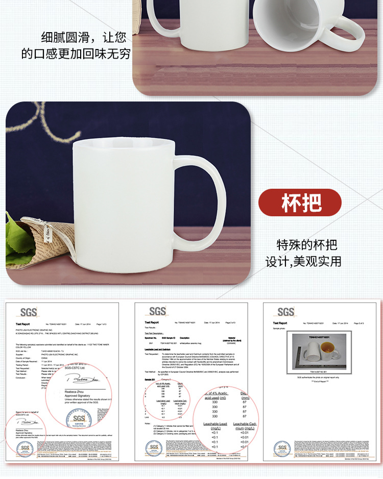 Thermal Transfer Cup Cool DIY Suppression Image Luminous Cup White Cup Wholesale