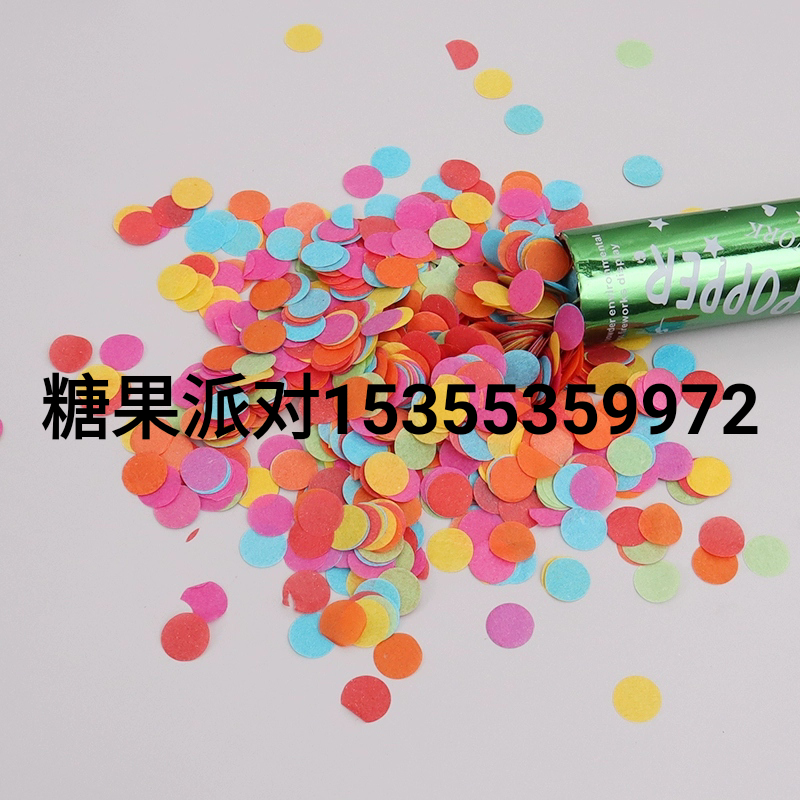 Birthday Party Wedding Hand-Twist Small Salute Spraying Decoration Canister Hand-Held Cracker Snap Fireworks Display Photo Party Props Birthday Celebration