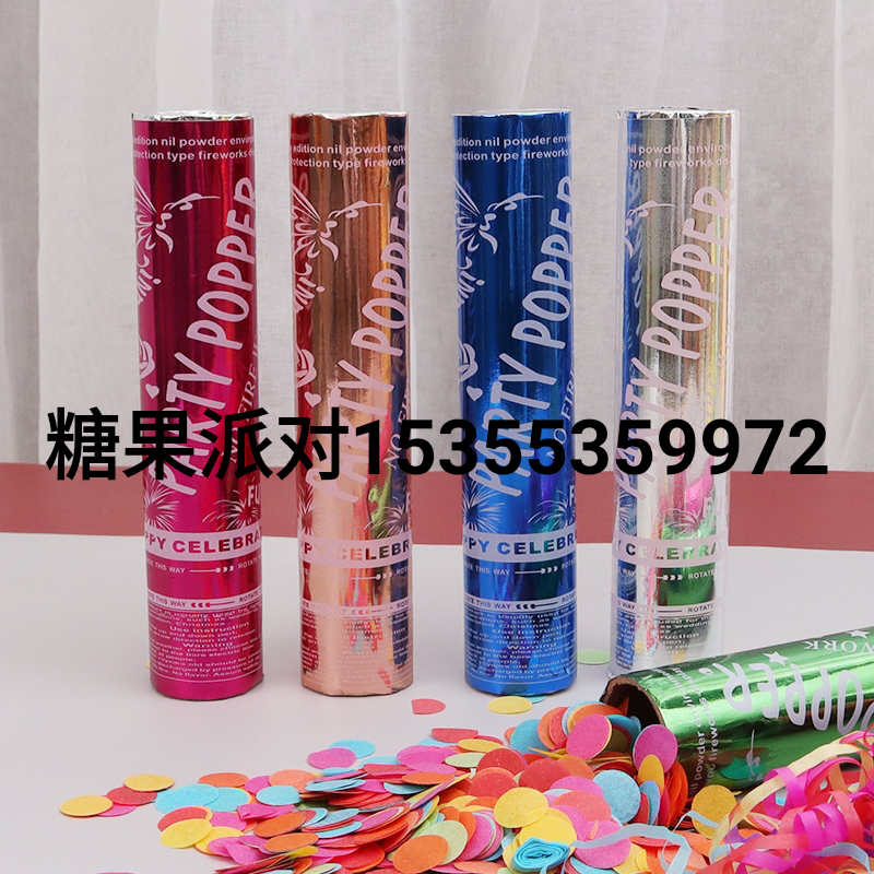 Birthday Party Wedding Hand-Twist Small Salute Spraying Decoration Canister Hand-Held Cracker Snap Fireworks Display Photo Party Props Birthday Celebration