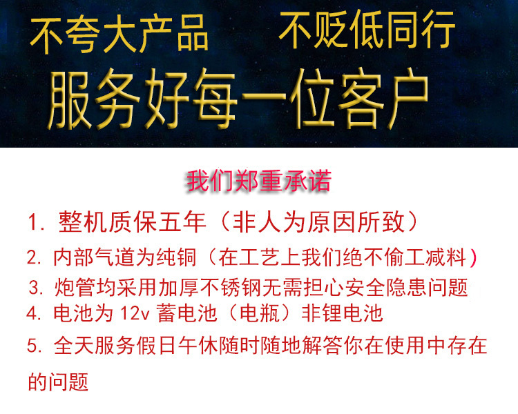 Fireworks  Control Small Wedding Electronic Salute Color Ribbon Roof Firecrackers with Music Opening Welcome