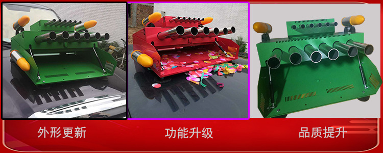 Fireworks  Control Small Wedding Electronic Salute Color Ribbon Roof Firecrackers with Music Opening Welcome