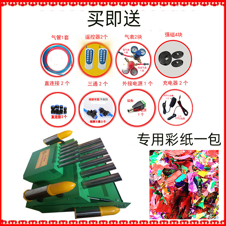 Fireworks  Control Small Wedding Electronic Salute Color Ribbon Roof Firecrackers with Music Opening Welcome