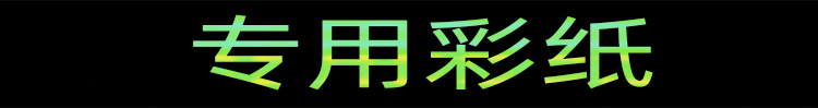 Fireworks  Control Small Wedding Electronic Salute Color Ribbon Roof Firecrackers with Music Opening Welcome
