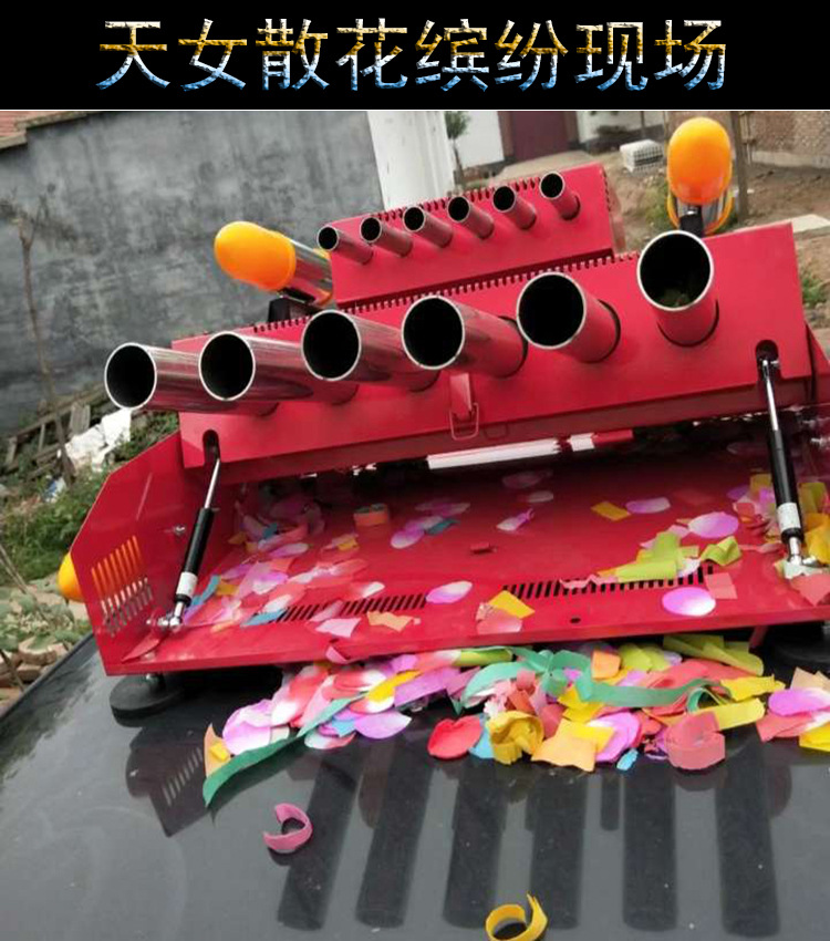 Fireworks  Control Small Wedding Electronic Salute Color Ribbon Roof Firecrackers with Music Opening Welcome