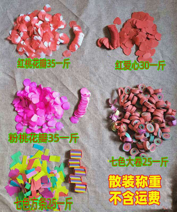 Fireworks  Control Small Wedding Electronic Salute Color Ribbon Roof Firecrackers with Music Opening Welcome