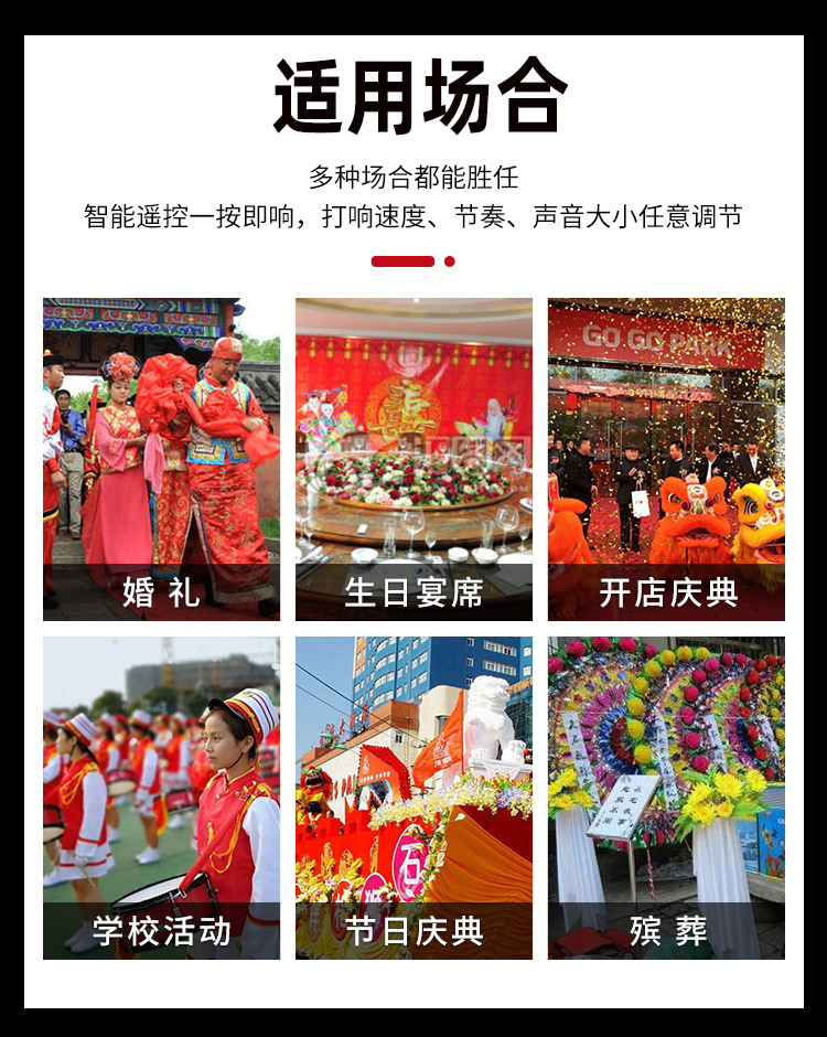 Fireworks  Control Small Wedding Electronic Salute Color Ribbon Roof Firecrackers with Music Opening Welcome