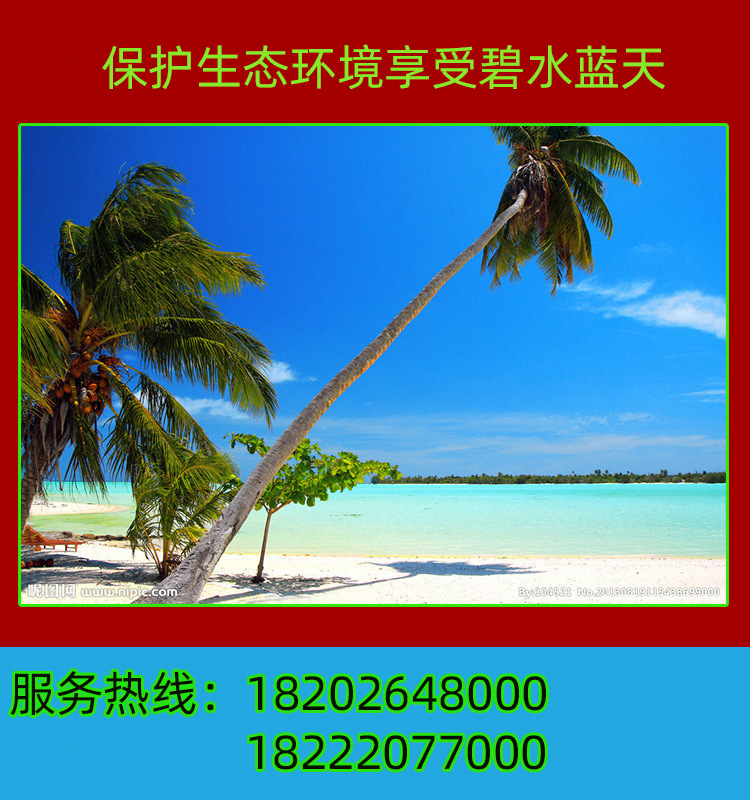 Fireworks  Control Small Wedding Electronic Salute Color Ribbon Roof Firecrackers with Music Opening Welcome