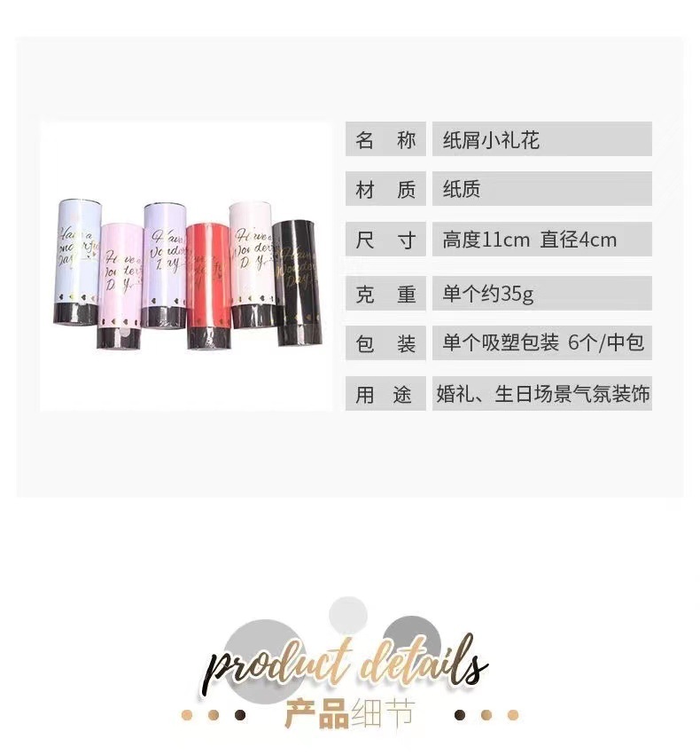 Fireworks Wedding, Marriage Medium Salute Hand-Held Opening Ceremony Birthday Party Fireworks Tube Hand Twist Fireworks Wedding, Marriage Medium Salute Hand-Held Opening Ceremony Birthday Party Fireworks Tube Hand Twist