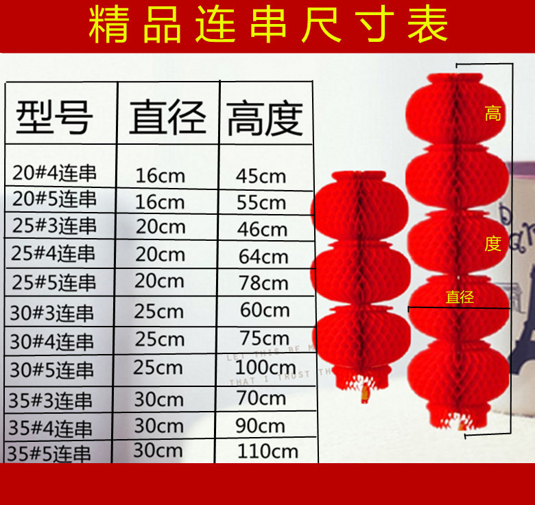 Lantern New Year Wholesale Thickened Red Plastic Paper Lantern String New Year's Day Chinese New Year Decoration Lantern Small Lantern String Lantern New Year Wholesale Thickened Red Plastic Paper Lantern String New Year's Day Chinese New Year Decoration Lantern Small Lantern String